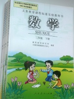 Chinese Textbook Math Shuxue Grade 1-2 (Set of 4, Renmin Jiaoyu)