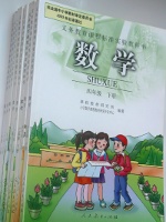 Chinese Textbook Math Shuxue Grade 1-4 (Set of 8, Renmin Jiaoyu)