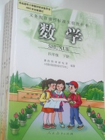 Chinese Textbook Math Shuxue Grade 3-4 (Set of 4, Renmin Jiaoyu)