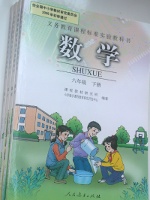 Chinese Textbook Math Shuxue Grade 5-6 (Set of 4, Renmin Jiaoyu)