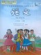 Textbook Chinese Yuwen Grade 6 Spring semester(Renmin Jiaoyu)